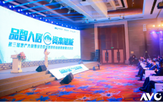 2020中国房地产精装配套空调行业外资品牌日立喜提NO.1