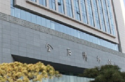 四川石化大厦办公楼